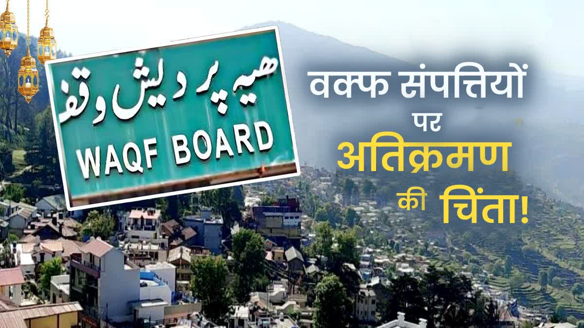UTTARAKHAND WAQF PROPERTIES