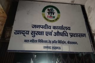 Photo Credit: ETV Bharat