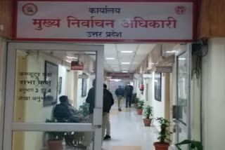 प्रतीकात्मक तस्वीर