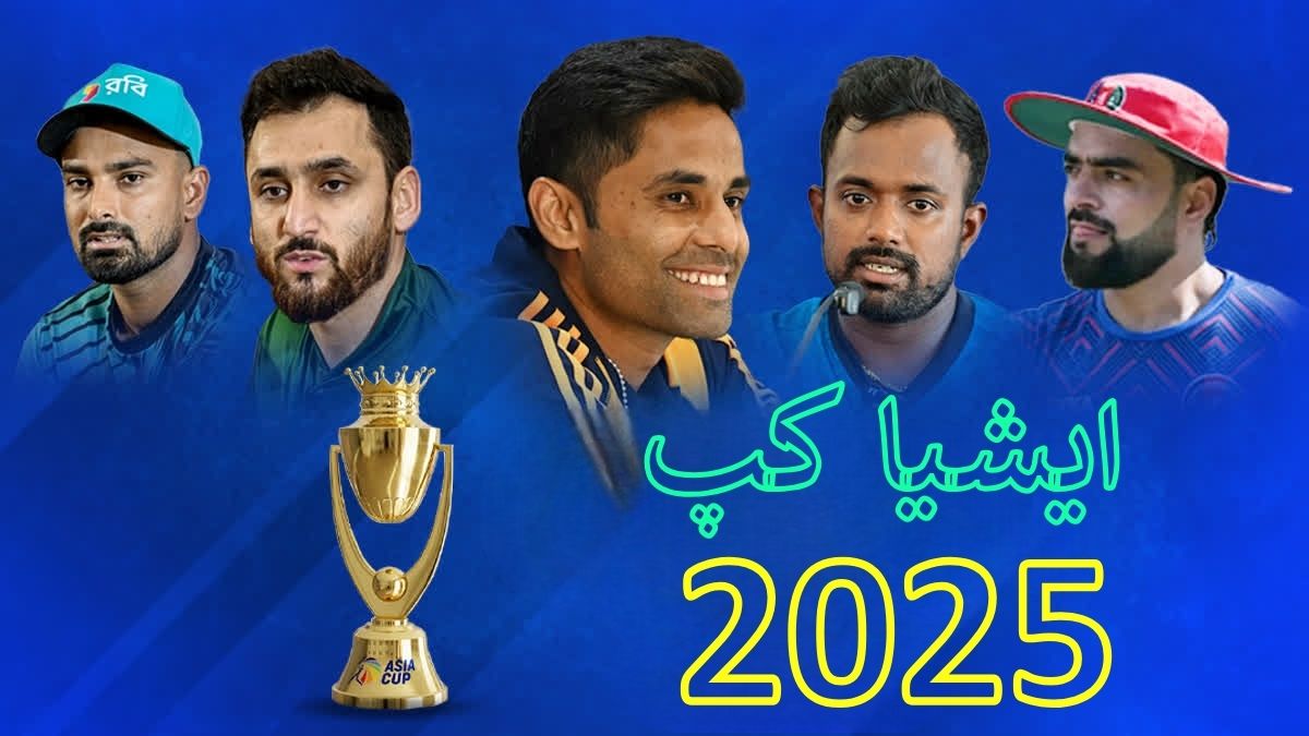 pak vs ban asia cup 2025 super 4 bangladesh vs pakistan match Urdu News