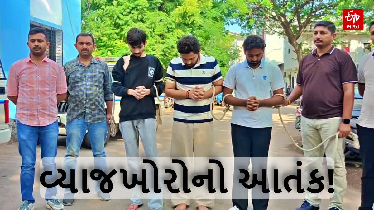 જમીન દલાલને ઢોર માર મારનારા ત્રણ વ્યાજખોરો ઝડપાયા