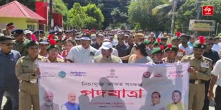 Nasha Mukt Sankalp Abhiyan in Barpeta