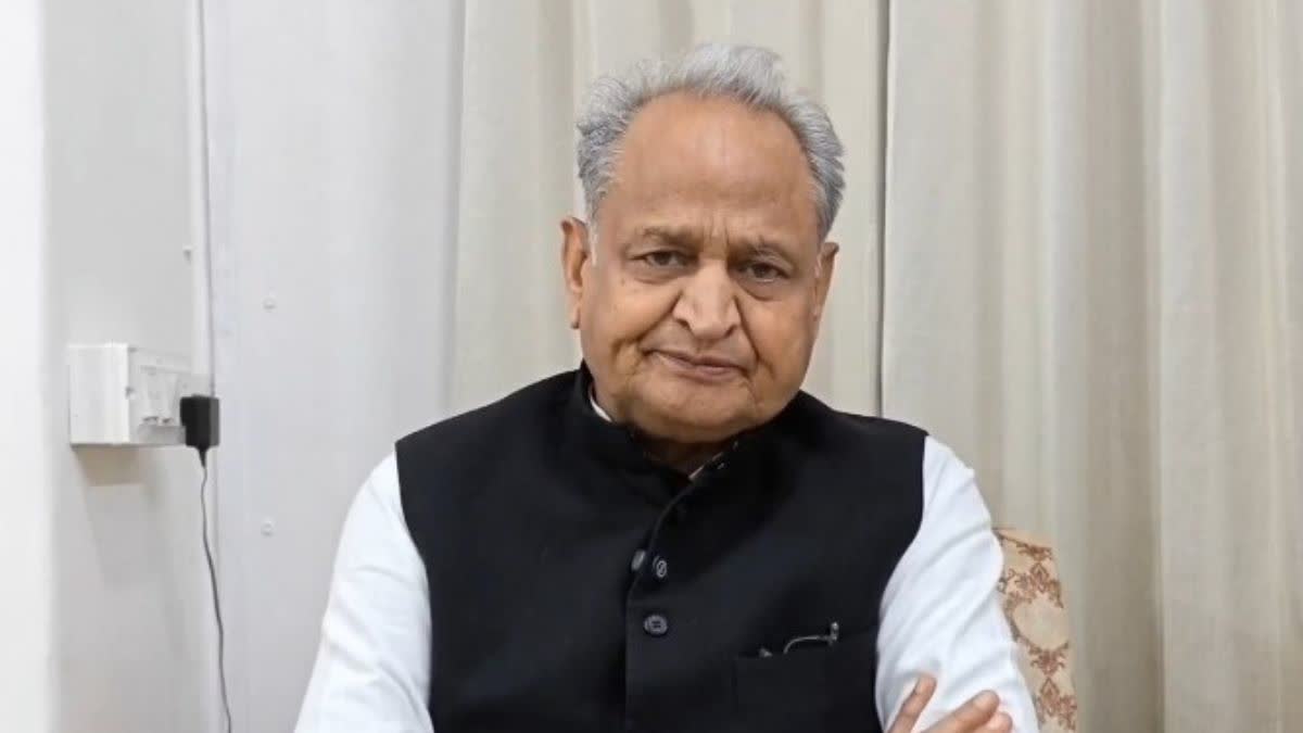 अशोक गहलोत