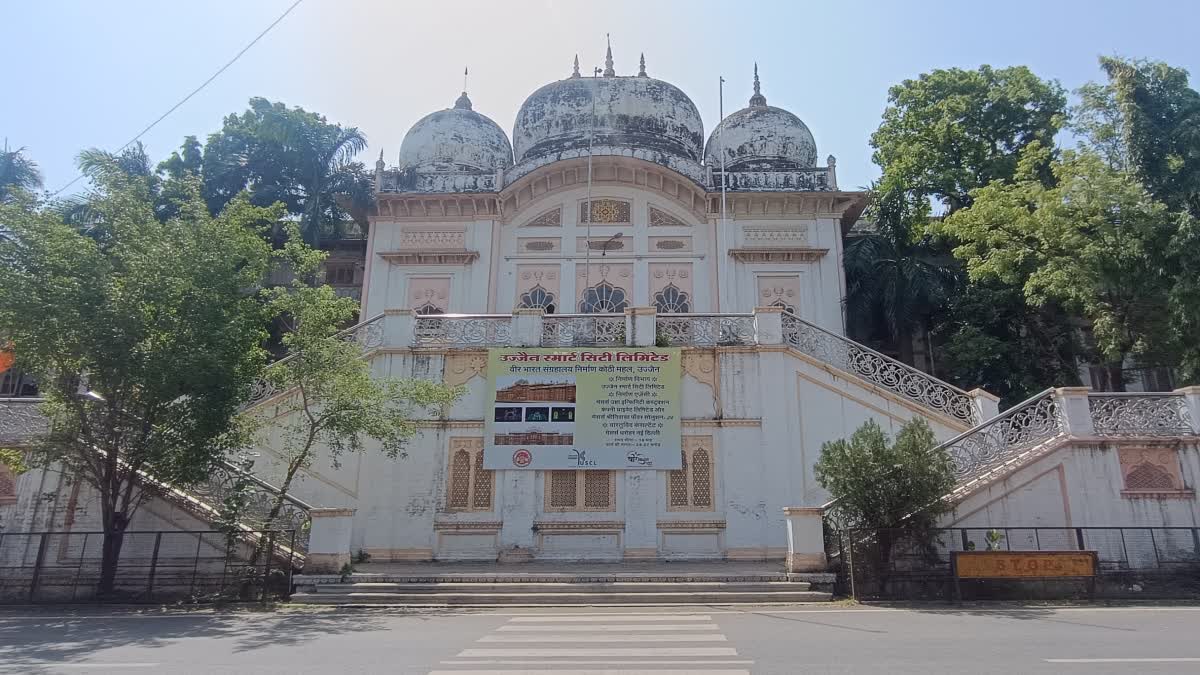 SCINDIA KOTHI EXPERIENCE CENTRE