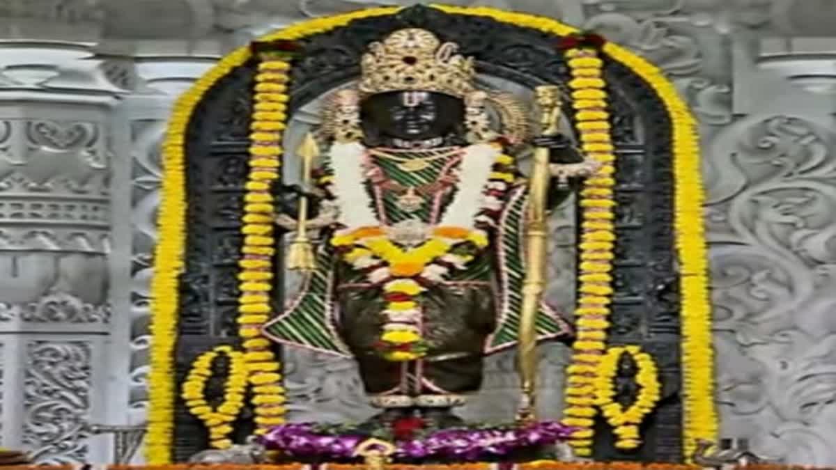 Caribbean Nation Building Ram Mandir