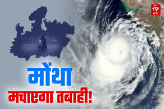 MONTHA CYCLONE IMPACT MP