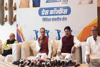 VIDISHA SANSAD KHEL MAHOTSAV