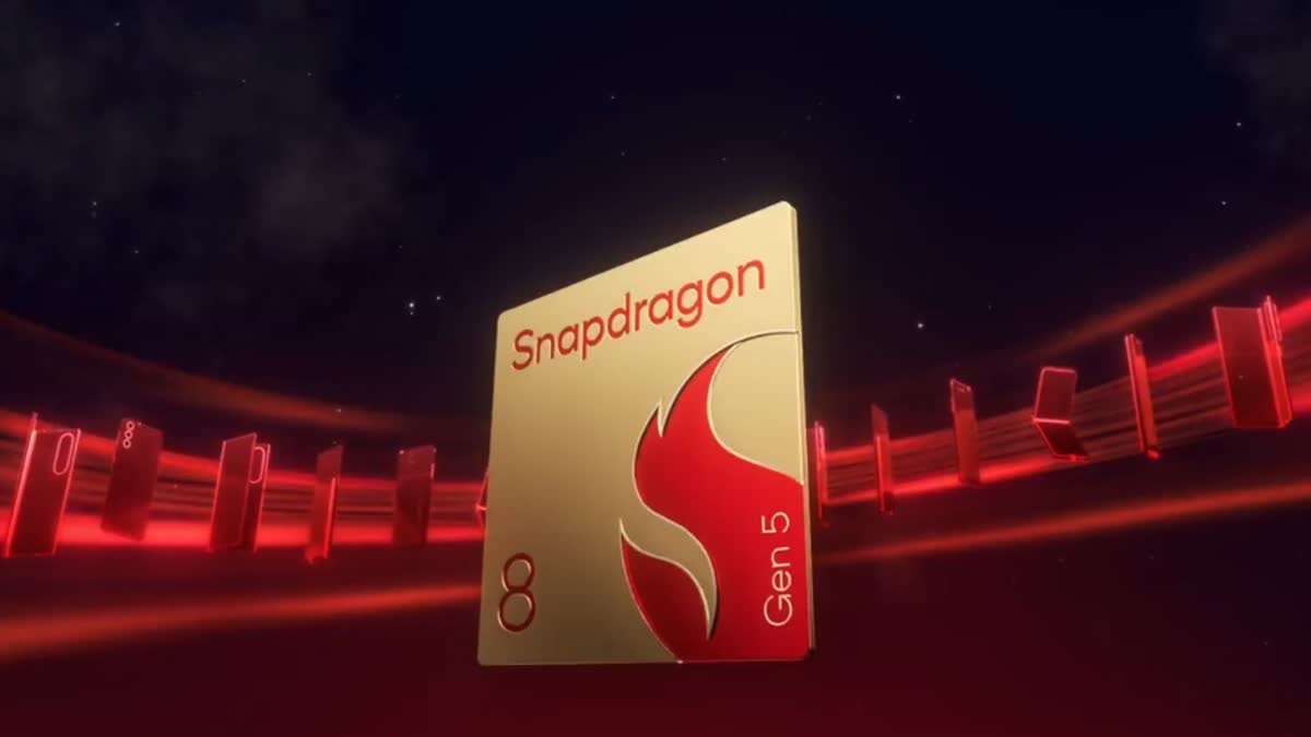 qualcomm-launches-new-snapdragon-8-gen-5-chipset-learn-about-its-features-and-specifications