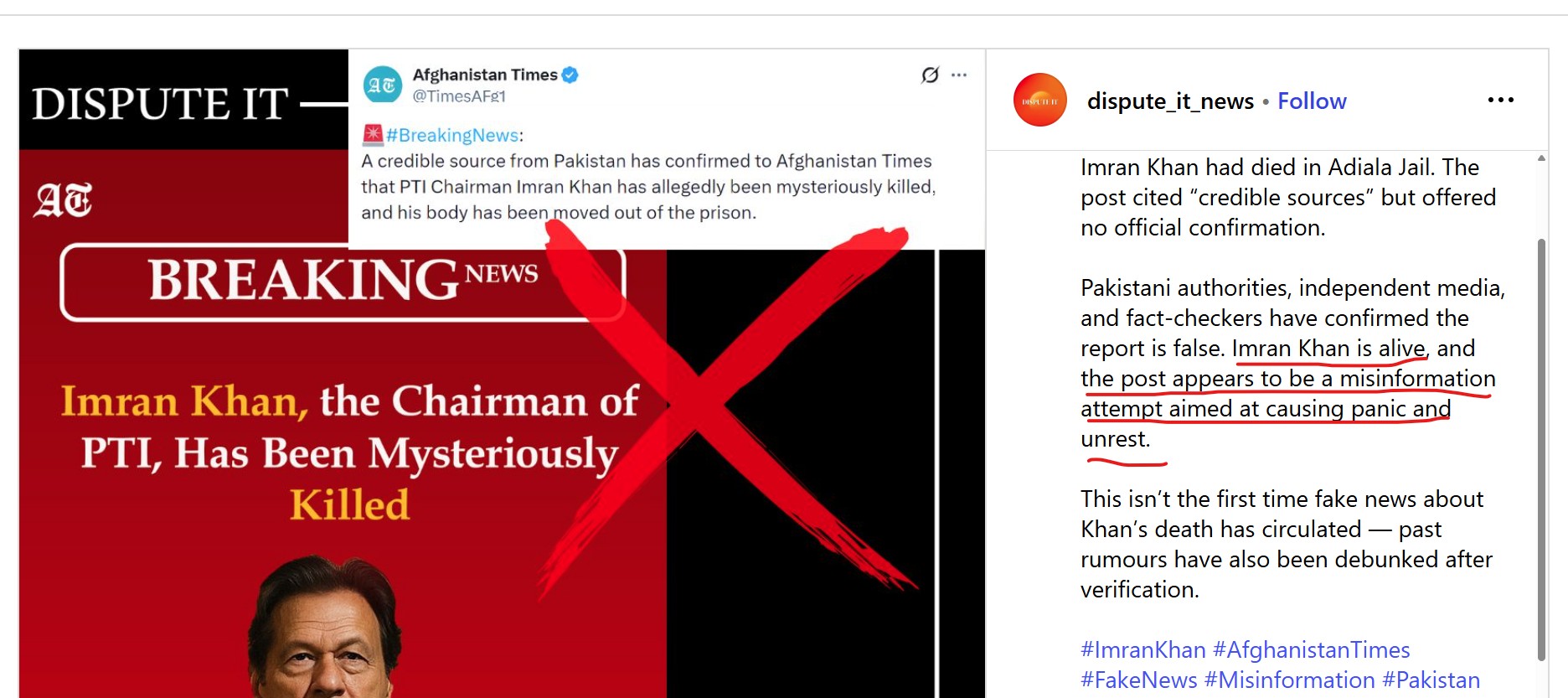 pakistan ex pm imran khan