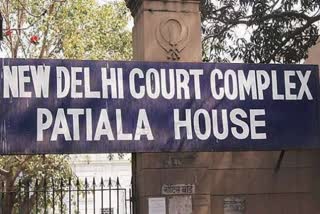 दिल्ली की पटियाला हाउस कोर्ट