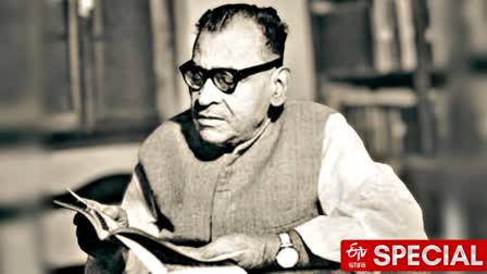 Suniti Kumar Chatterji