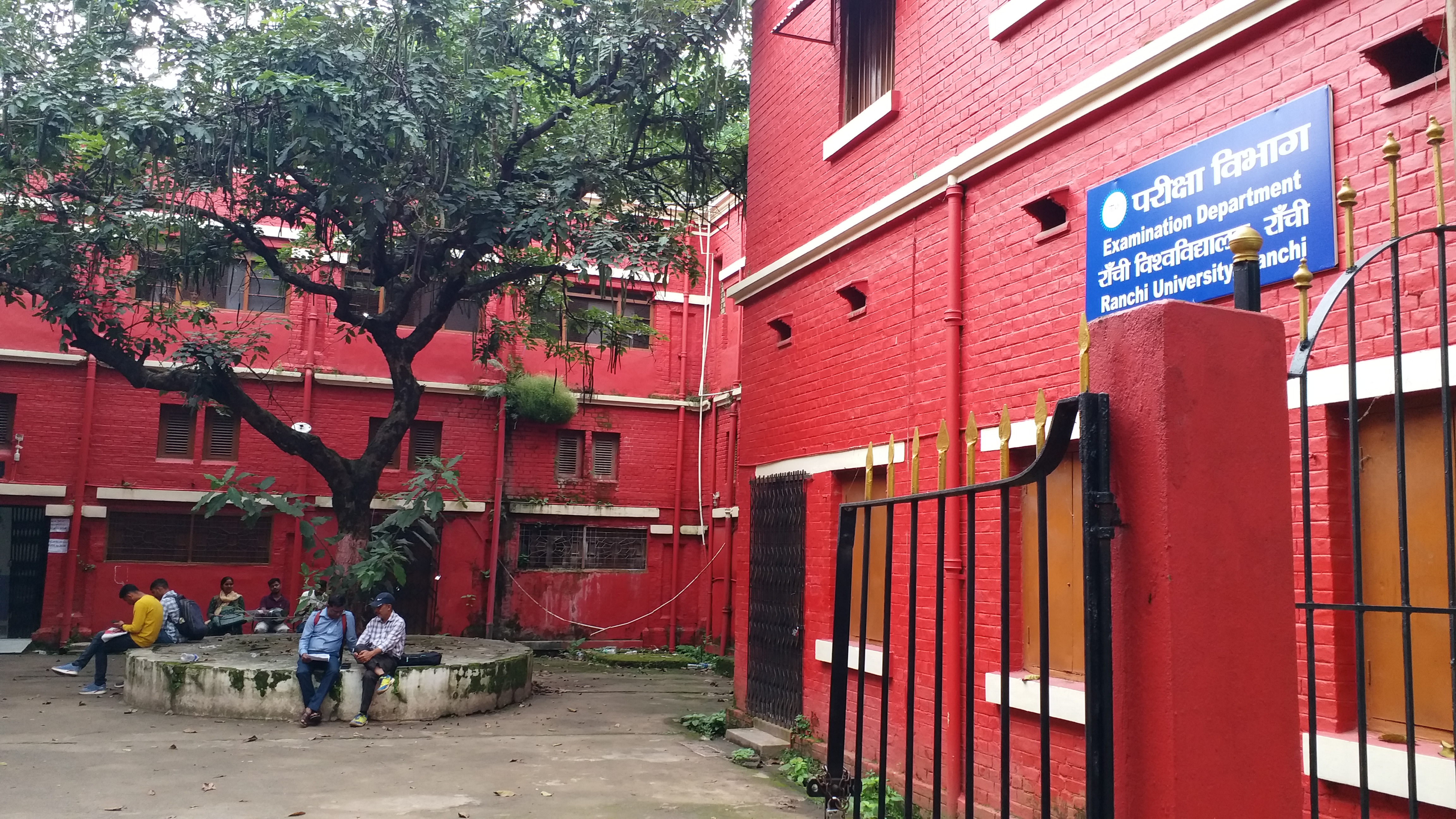 Need Based Teachers In RU