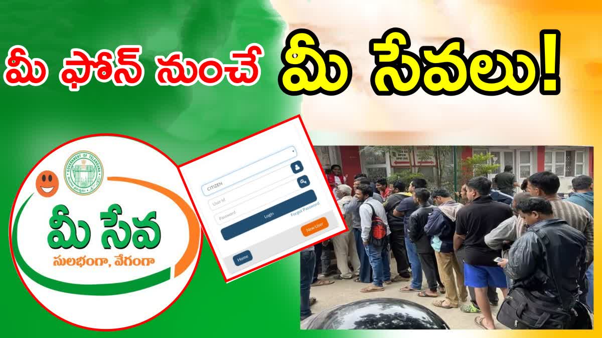 Meeseva Citizen Portal