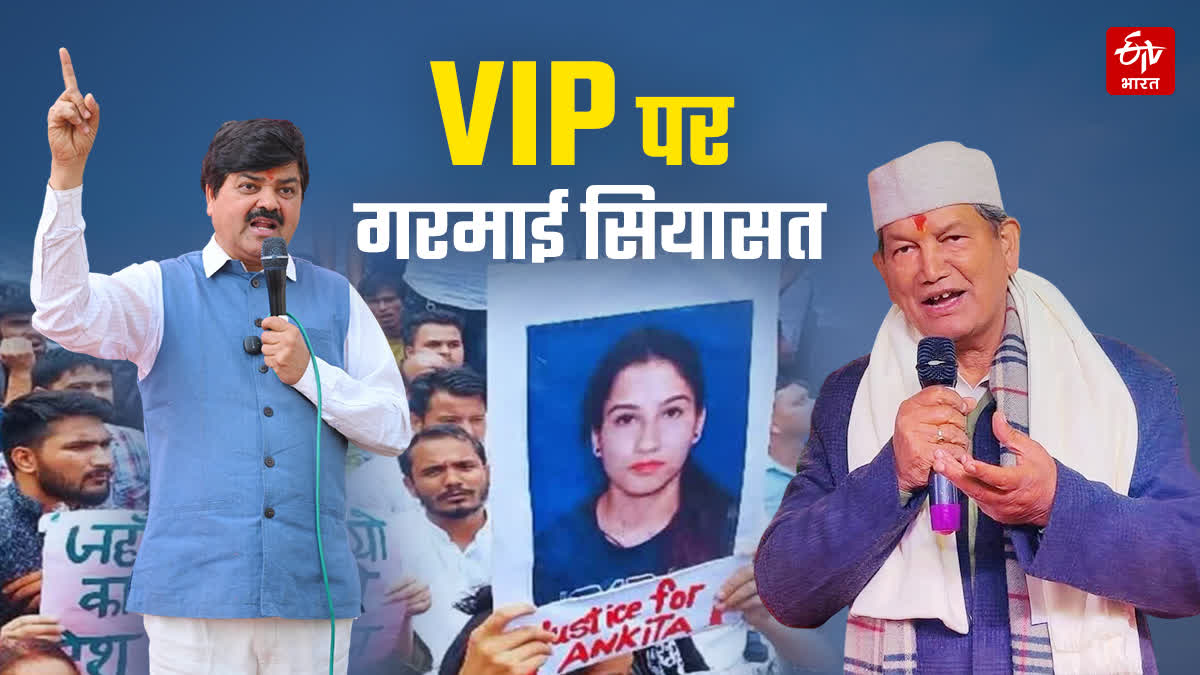 CONGRESS PRESS CONFERENCE