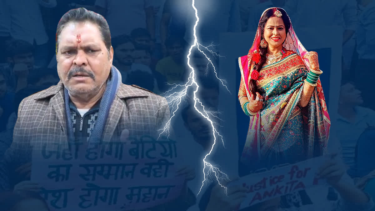 UTTARAKHAND GATTU POLITICS