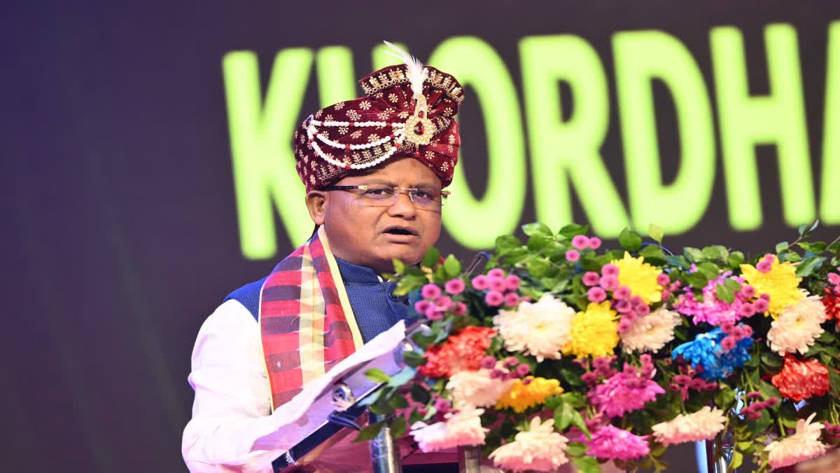 CM Mohan Majhi At  Khordha Mahotsav 2025