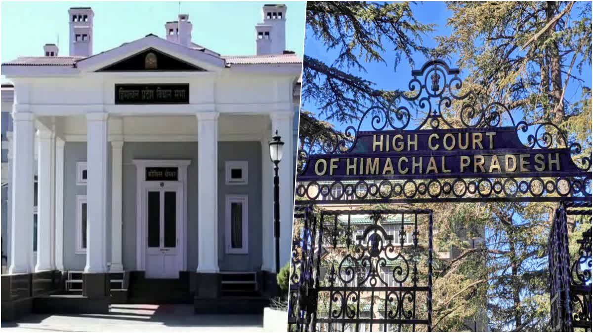 Loktantra Prahari Samman Nidhi Yojana case