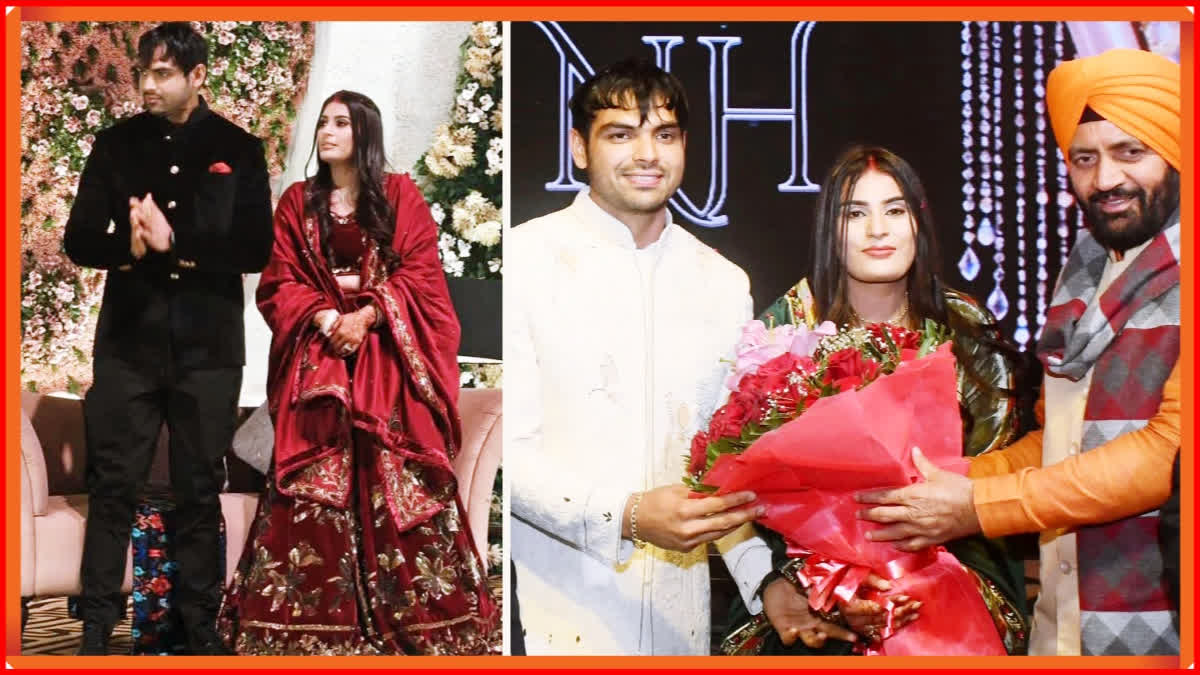 नीरज चोपड़ा और हिमानी मोर की वेडिंग रिसेप्शन, हरियाणा सीएम समेत कई बड़ी हस्तियां हुईं शामिल, कपल को दिया आशीर्वाद नीरज चोपड़ा और हिमानी मोर की वेडिंग रिसेप्शन