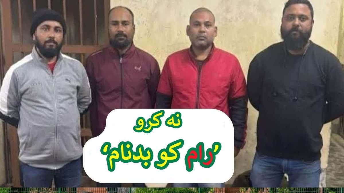 vhp and bajrang dal leaders arrested for vandalizing christmas items Urdu News