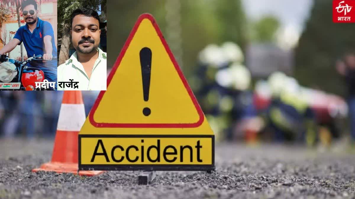 ट्रक ने बाइक सवार 3 दोस्तों को मारी टक्कर, 2 की मौत