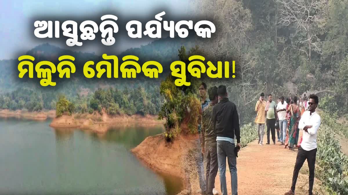 BALASORE SINDHUA DAM