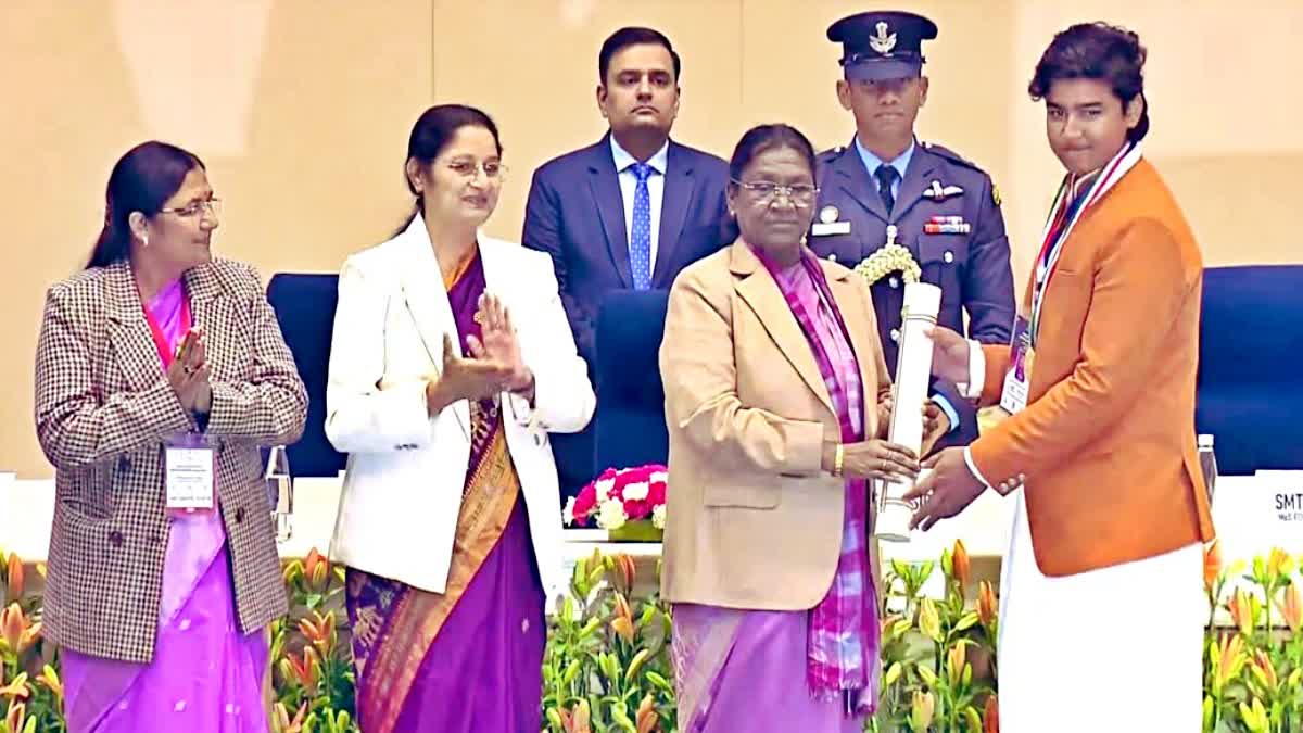 Pradhan Mantri Bal Puraskar