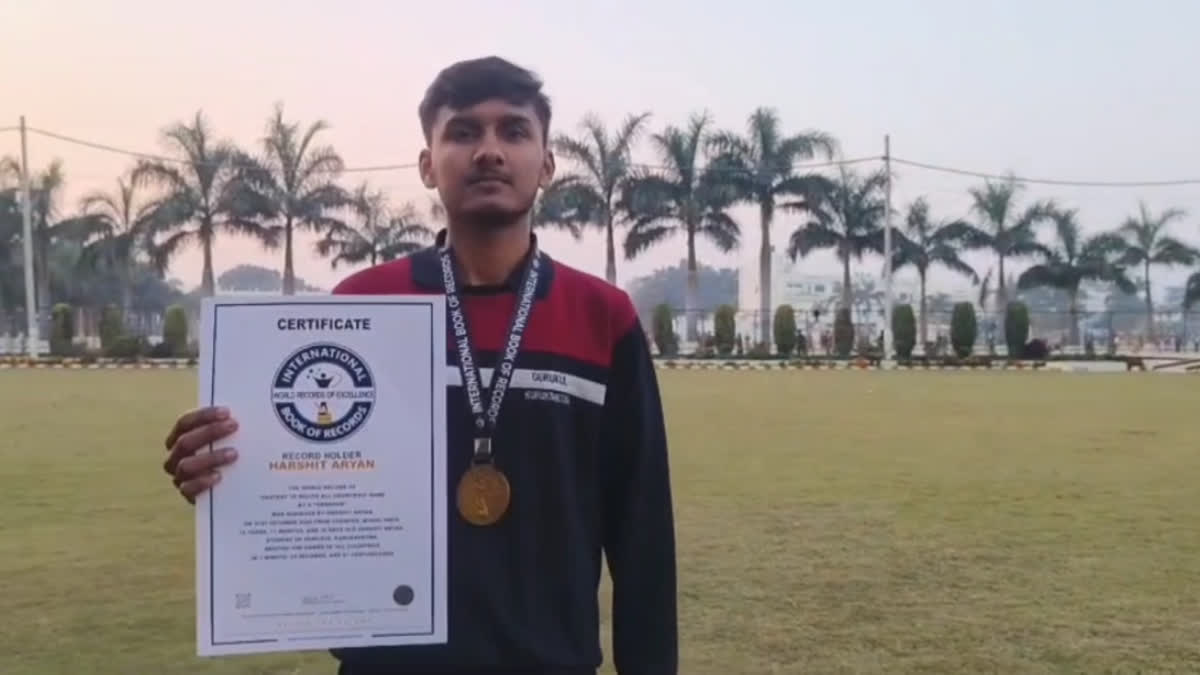International Book of Records