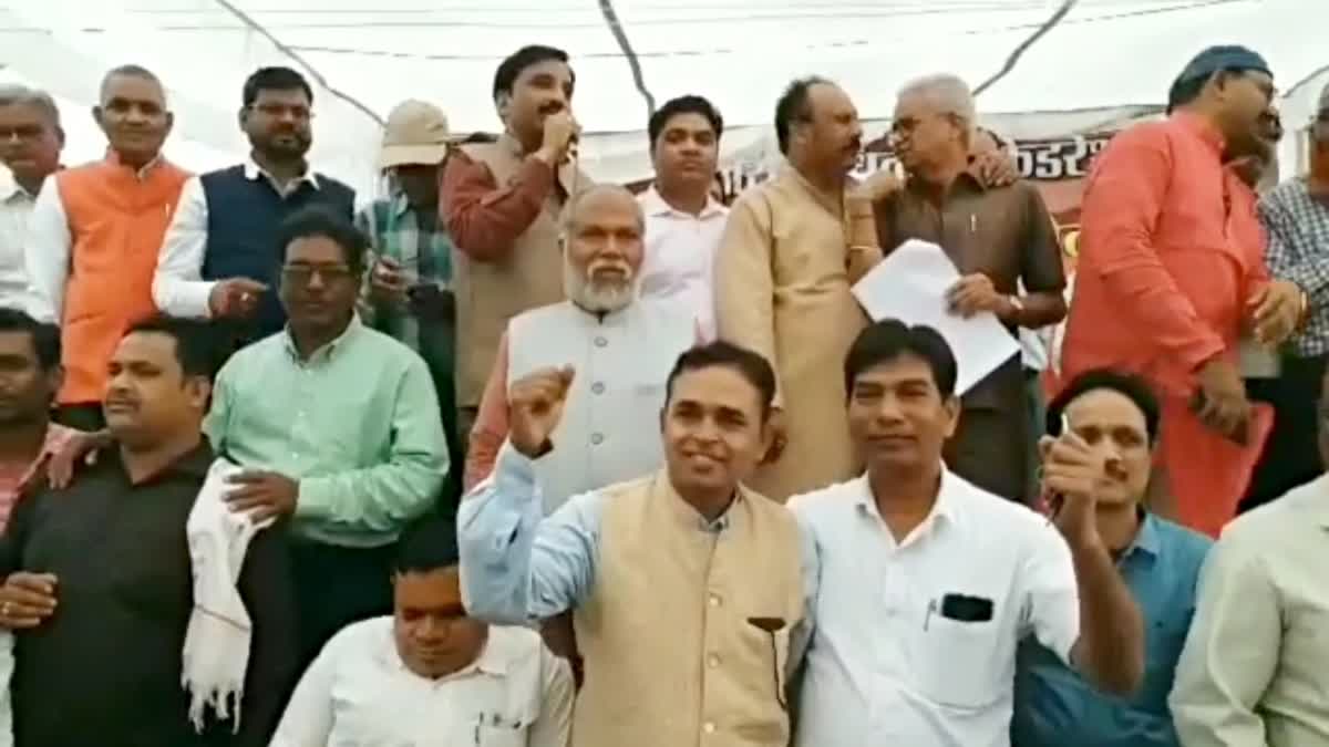 Employee Federation Strike