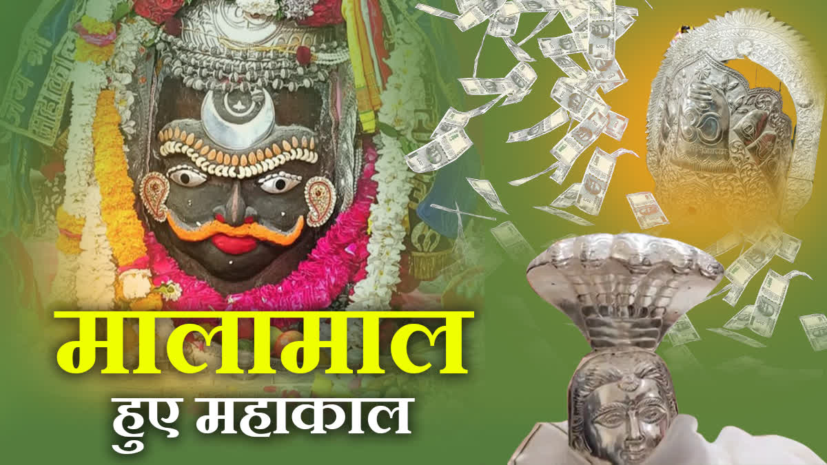 BABA MAHAKAL 100 CRORE DONATION