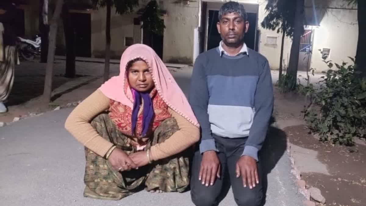 A woman killed her husband with the help of her lover at Kareda in Rajasthan's Bhilwara district on Wednesday.