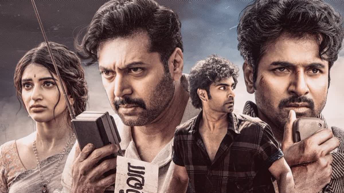 'பராசக்தி' திரைப்படத்தை வெளியிட தடை இல்லை - சென்னை உயர் நீதிமன்றம்