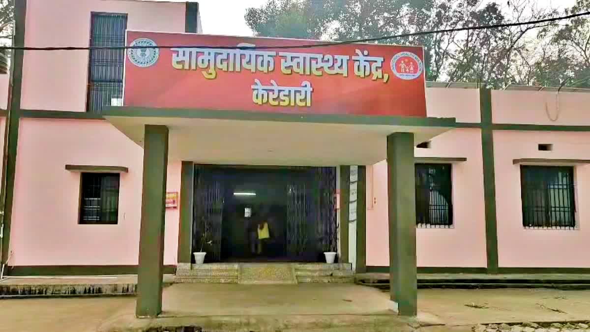 BJP State president Babulal Marandi targeted Health Minister over incident at Keredari health center in Hazaribag