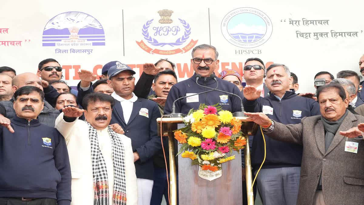 बिलासपुर में एंटी चिट्टा अवेयरनेस वॉकथॉन