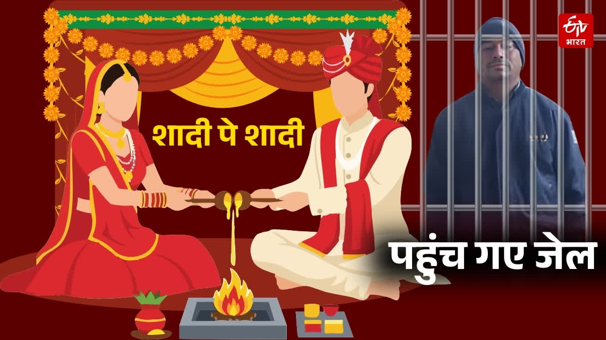 MAN MARRIED THREE TIMES