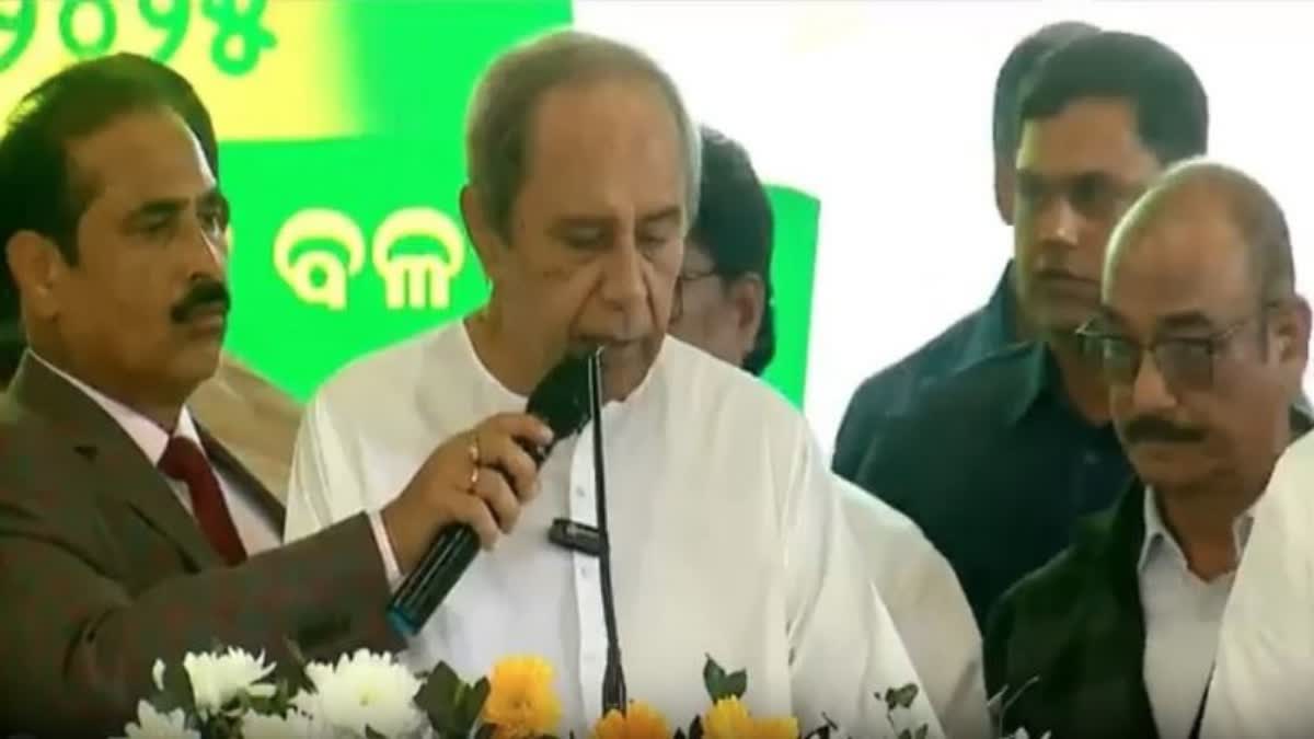 NAVEEN PATNAIK