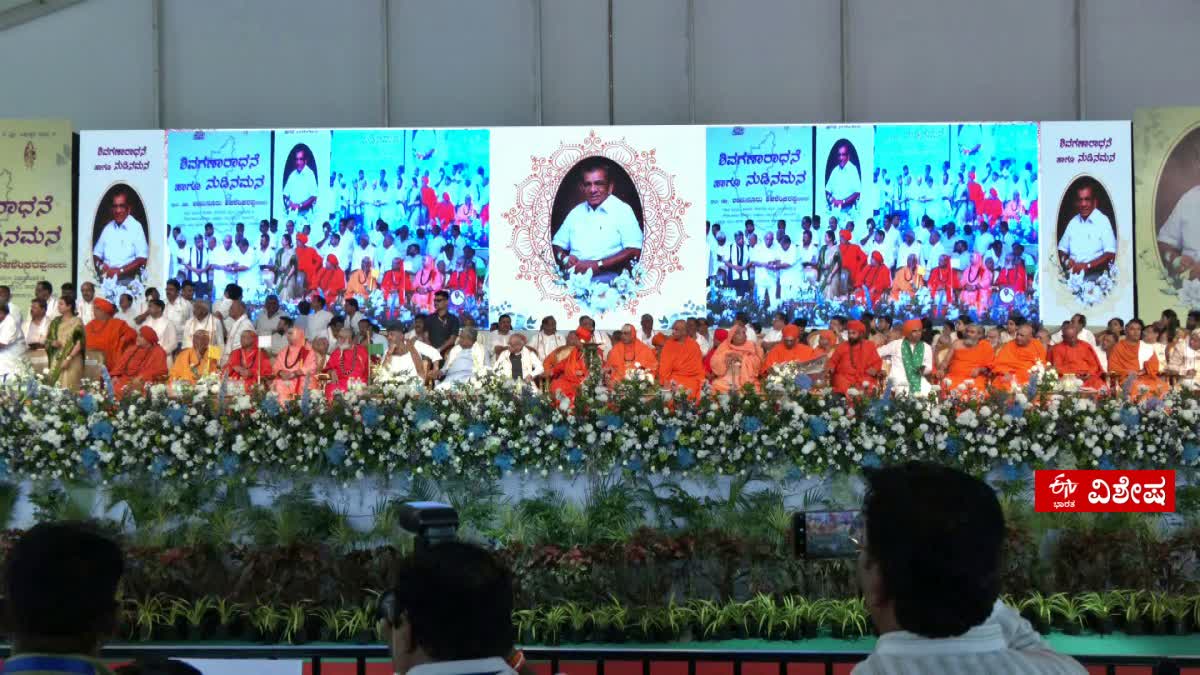 shamanuru-shivashankarappa shivaganaradhane