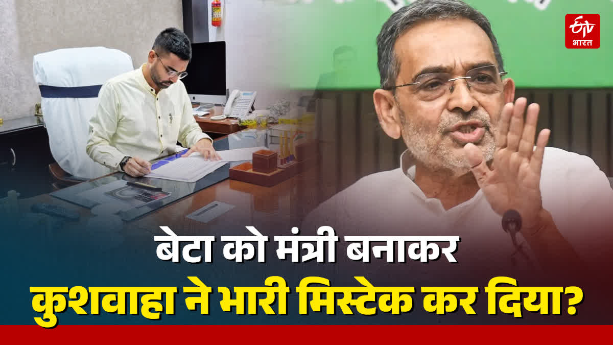 उपेन्द्र कुशवाहा दीपक प्रकाश