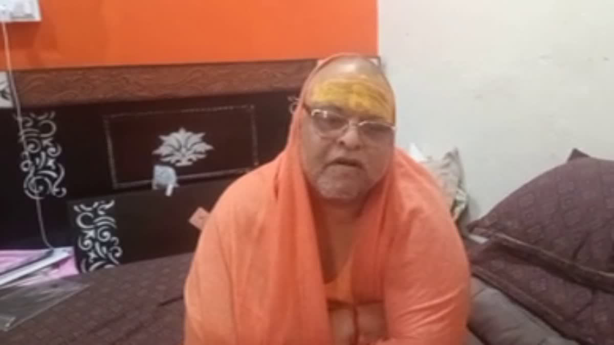 Mahant Mohan Bharti