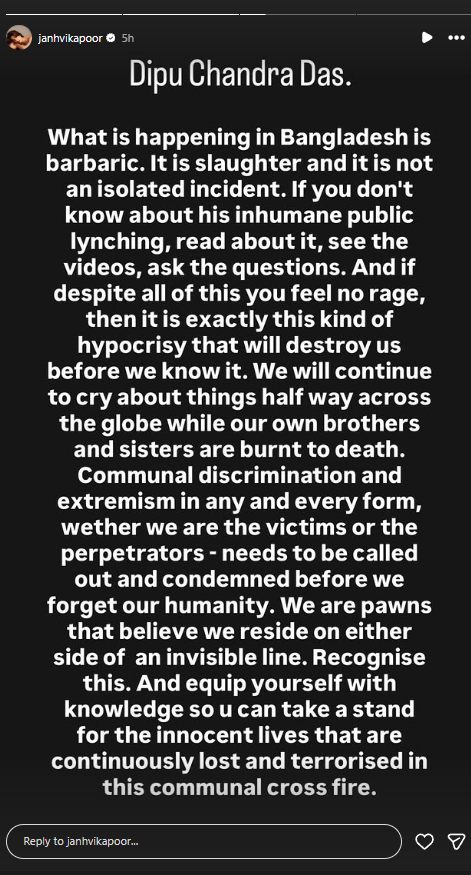 بنگلہ دیش ہندو نوجوان قتل کیس: دیپو چندر داس کی موت پر سری دیوی کی بیٹی برہم، کہتی ہیں یہ بربریت ہے...