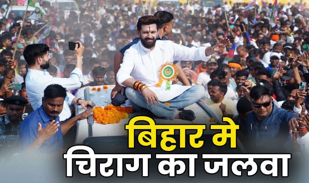 Bihar Assembly Elections