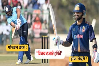 Vijay Hazare Trophy