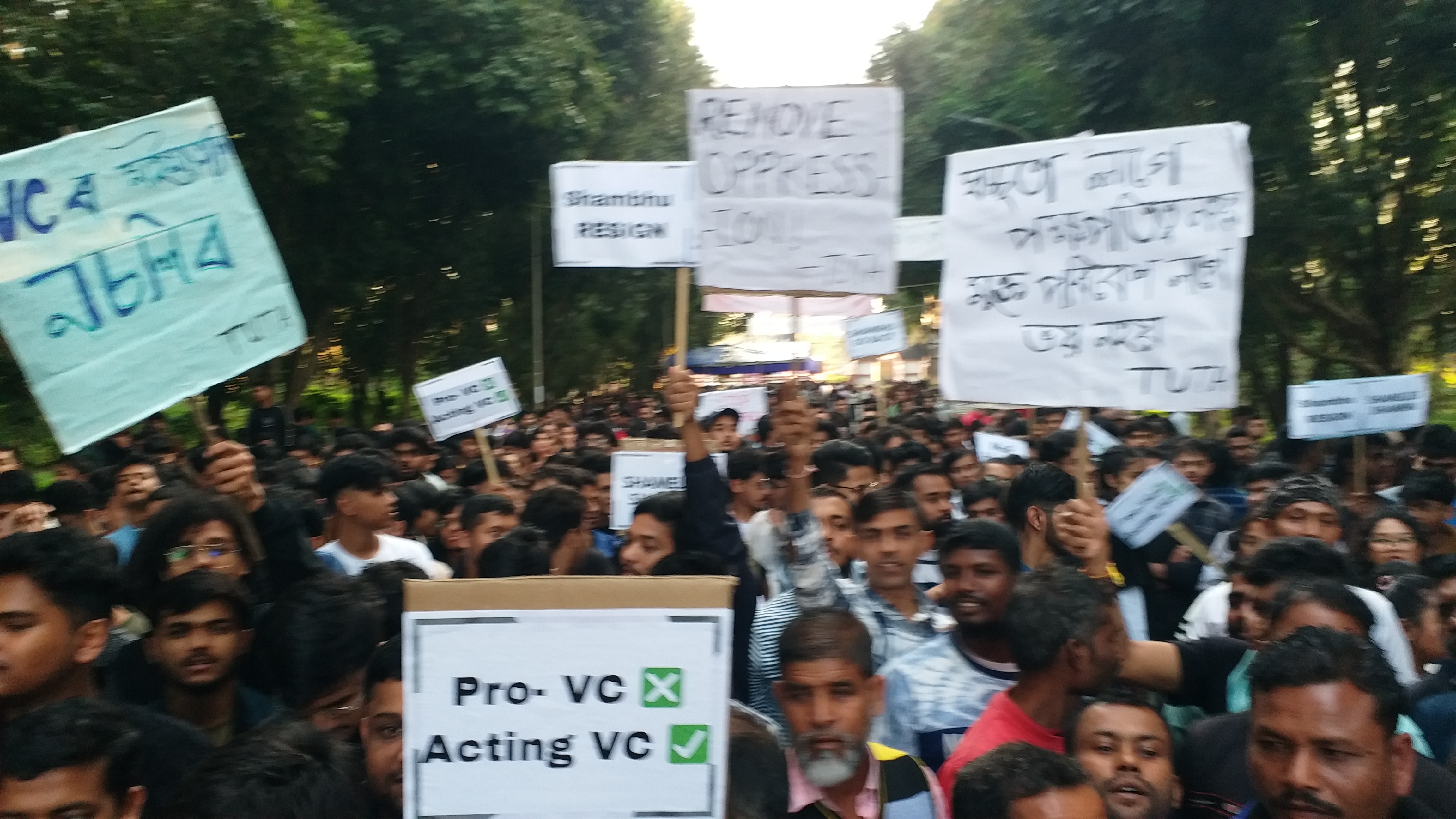 Tezpur central University