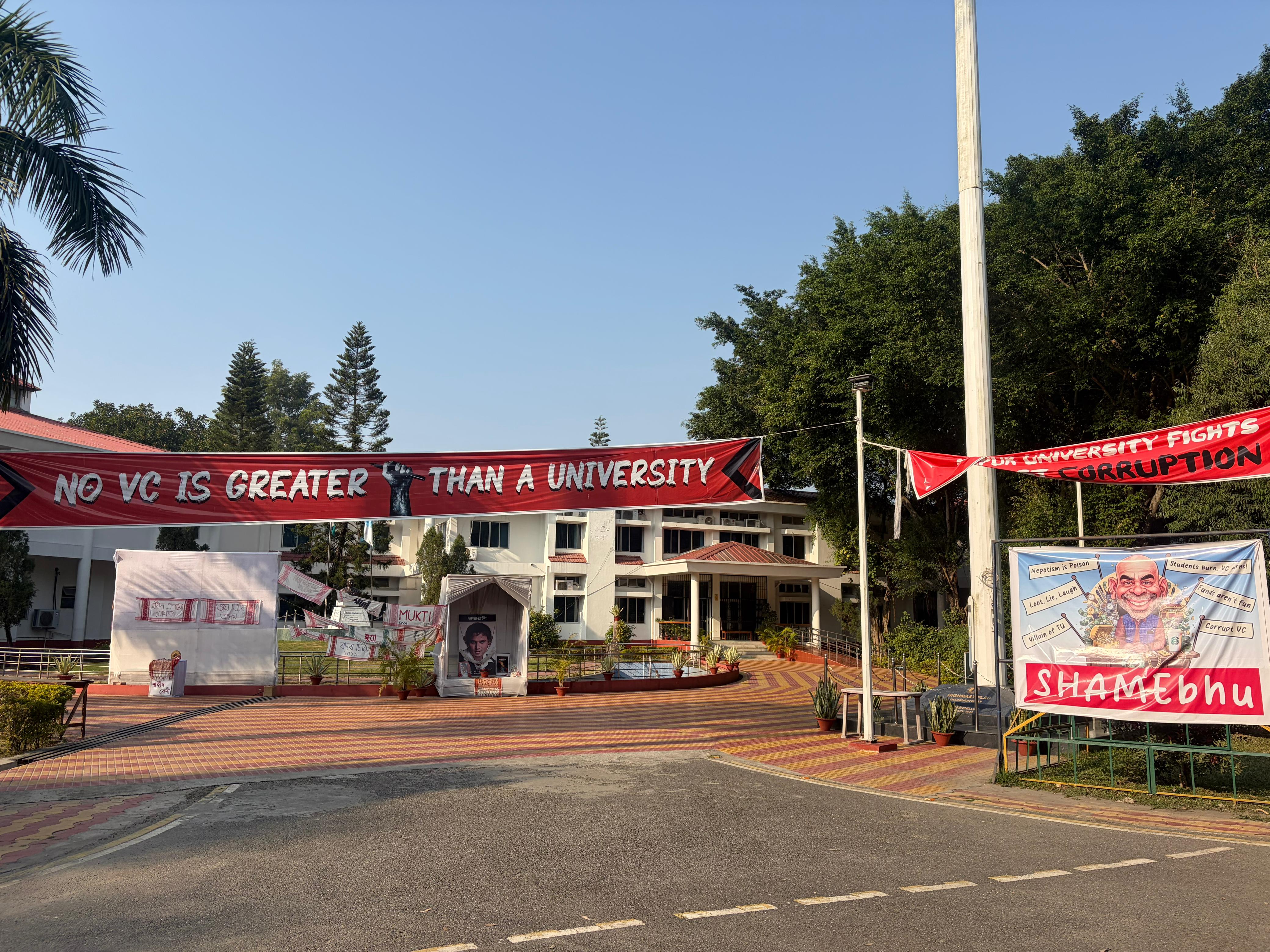 Tezpur central University