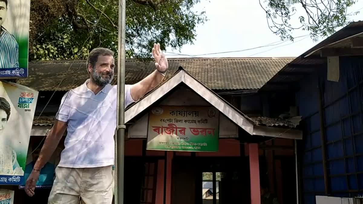 Barpeta Congress