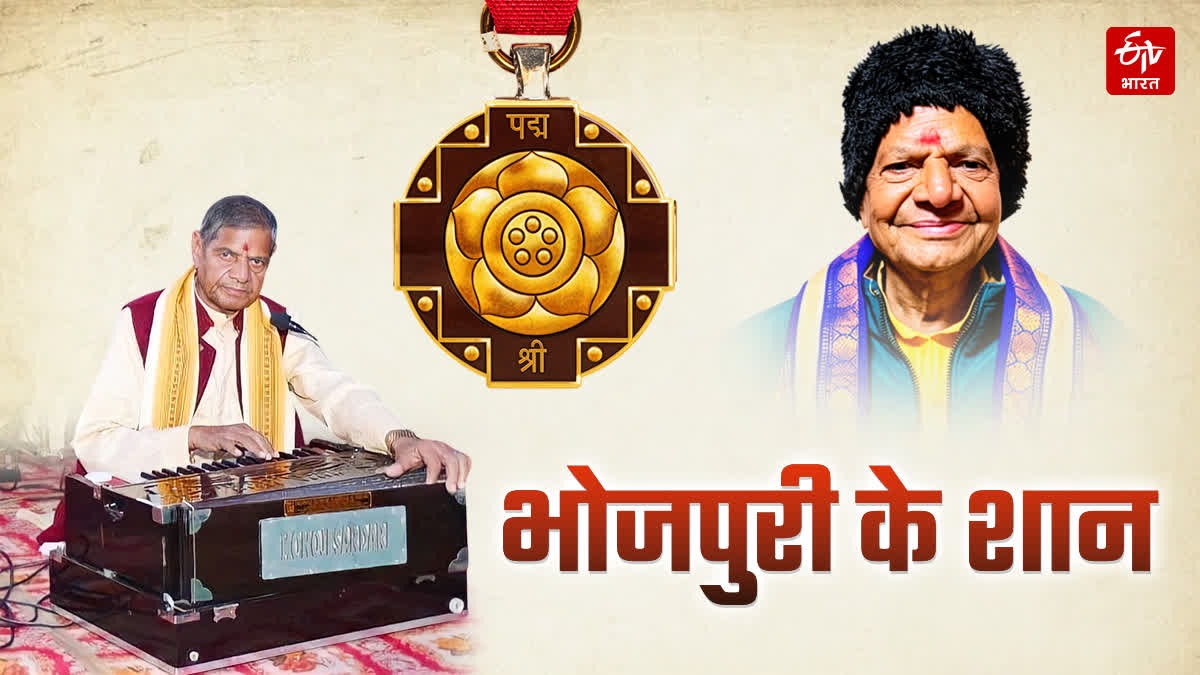 Bhojpuri Folk Singer Bharat Singh Bharti