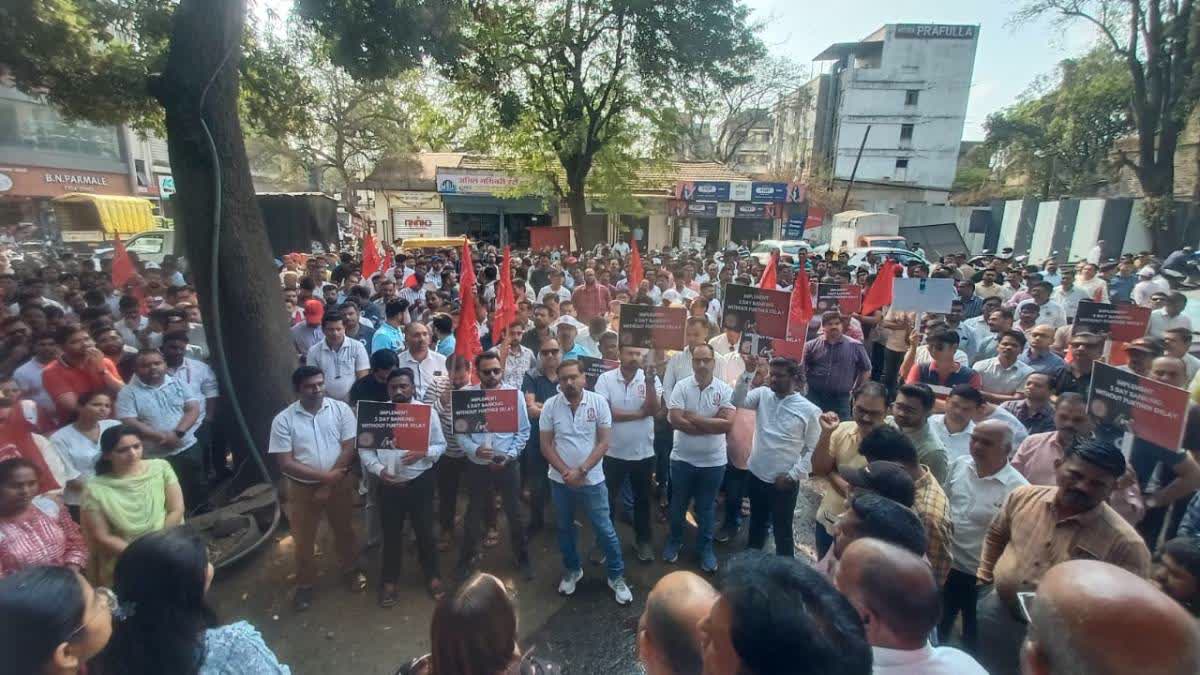 Bank employees stage a protest in Kohlapur on Tuesday.