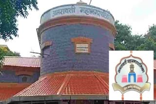 Amravati Municipal Corporation