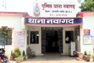 Nawagarh Police Station of Janjgir Police