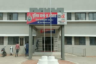 Kawardha Police Investigation