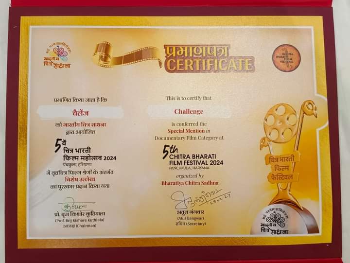 Documentary Challenge won Special Jury award at Chitra Bharati FILM FESTIVAL 2024